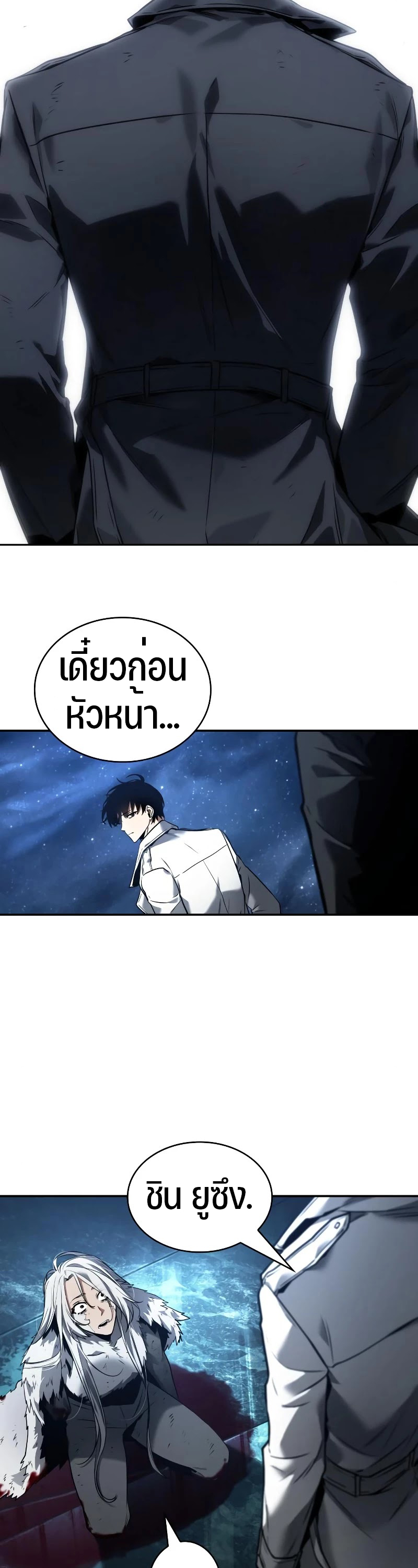 อ่านมังงะใหม่ ก่อนใคร สปีดมังงะ speed-manga.com