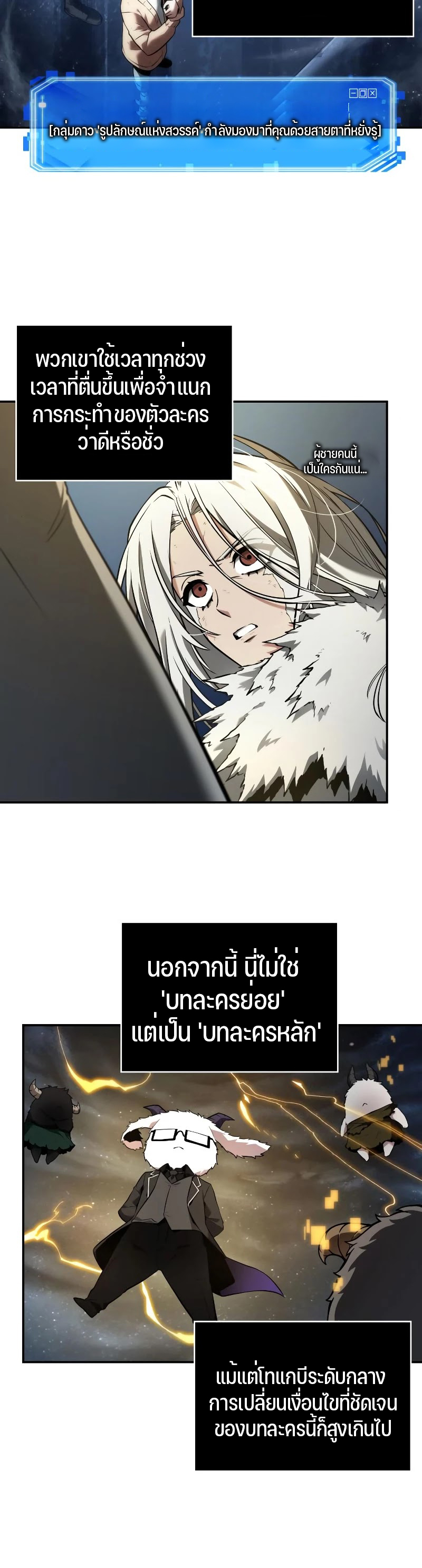 อ่านมังงะใหม่ ก่อนใคร สปีดมังงะ speed-manga.com