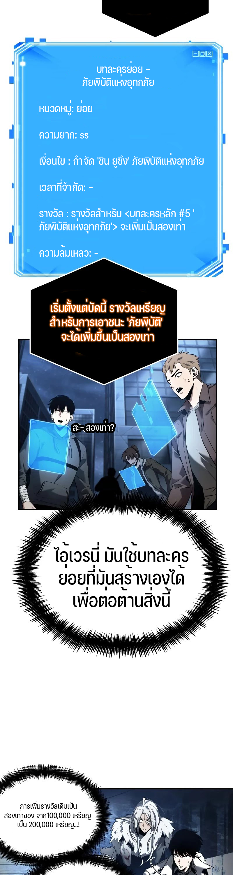 อ่านมังงะใหม่ ก่อนใคร สปีดมังงะ speed-manga.com