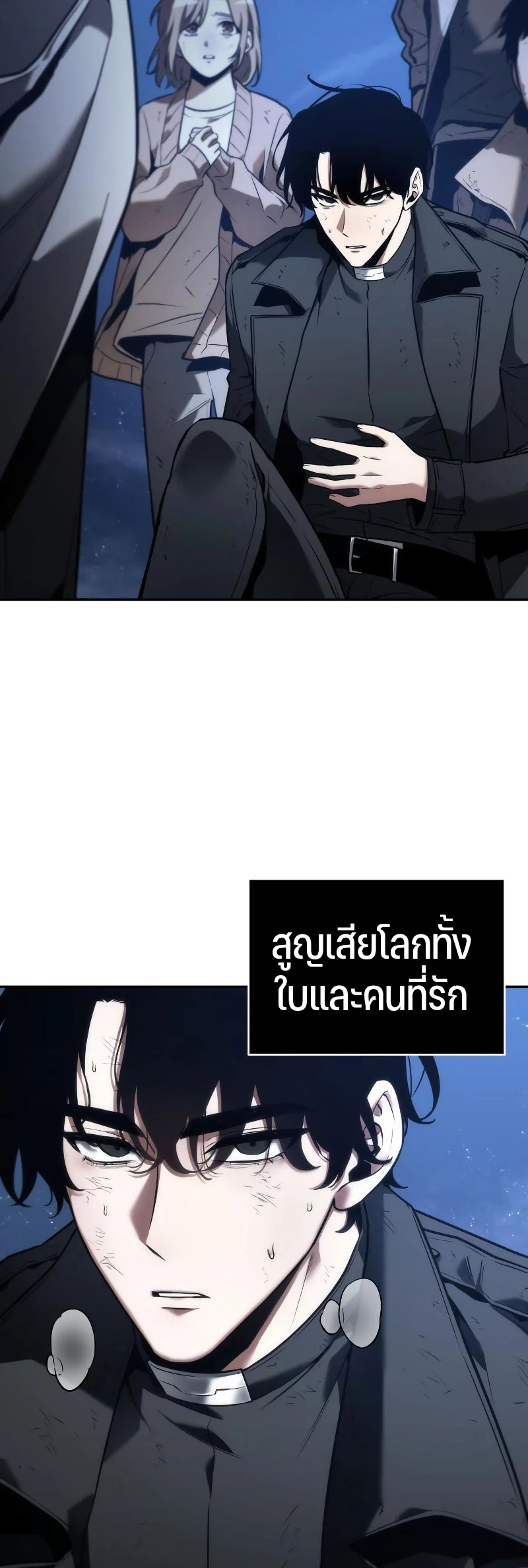 อ่านมังงะใหม่ ก่อนใคร สปีดมังงะ speed-manga.com