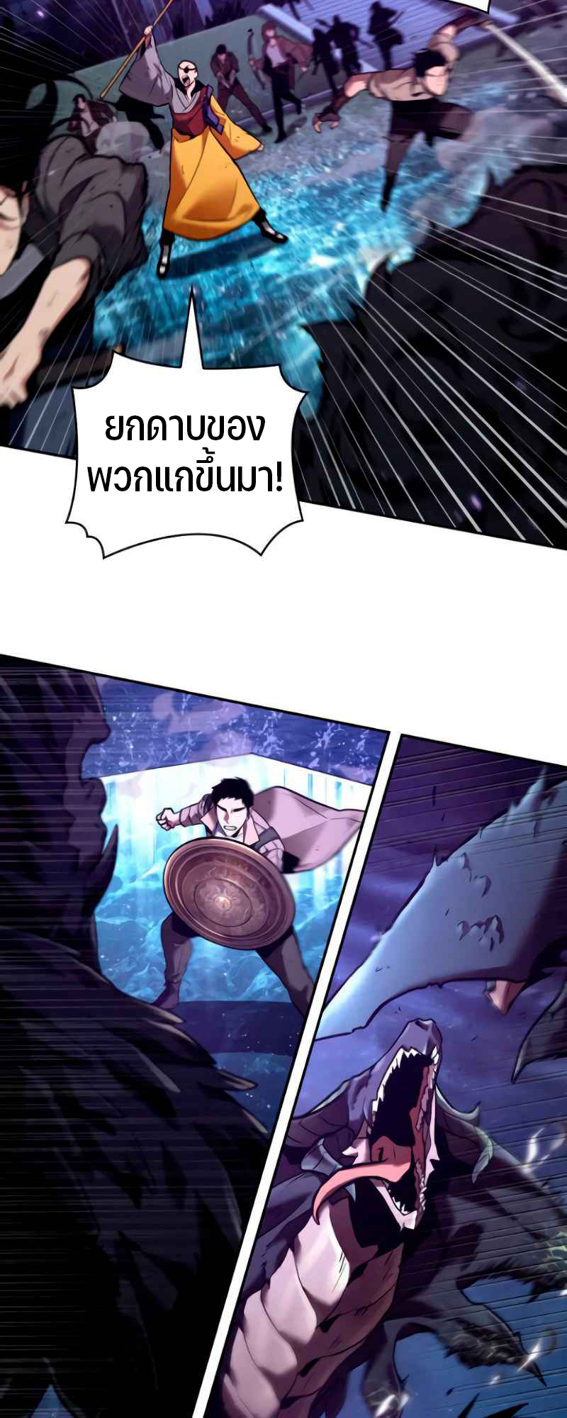 อ่านมังงะใหม่ ก่อนใคร สปีดมังงะ speed-manga.com