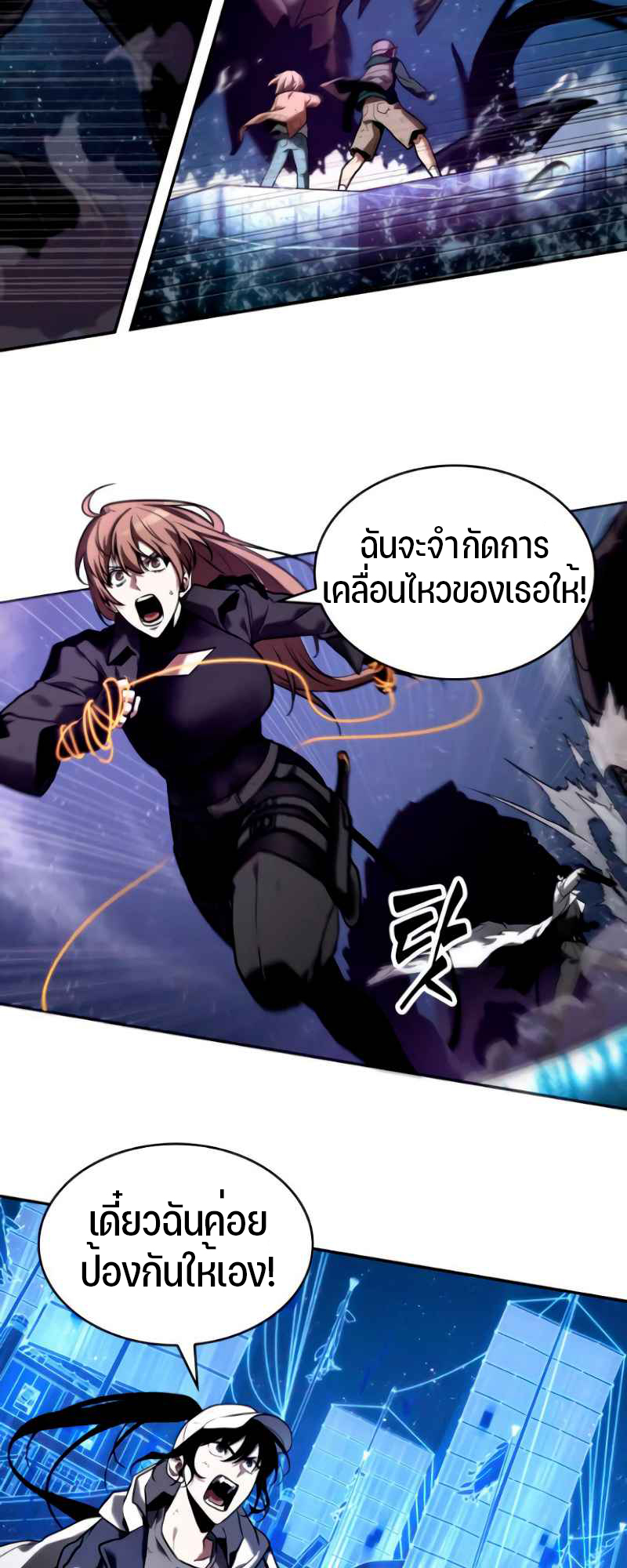 อ่านมังงะใหม่ ก่อนใคร สปีดมังงะ speed-manga.com