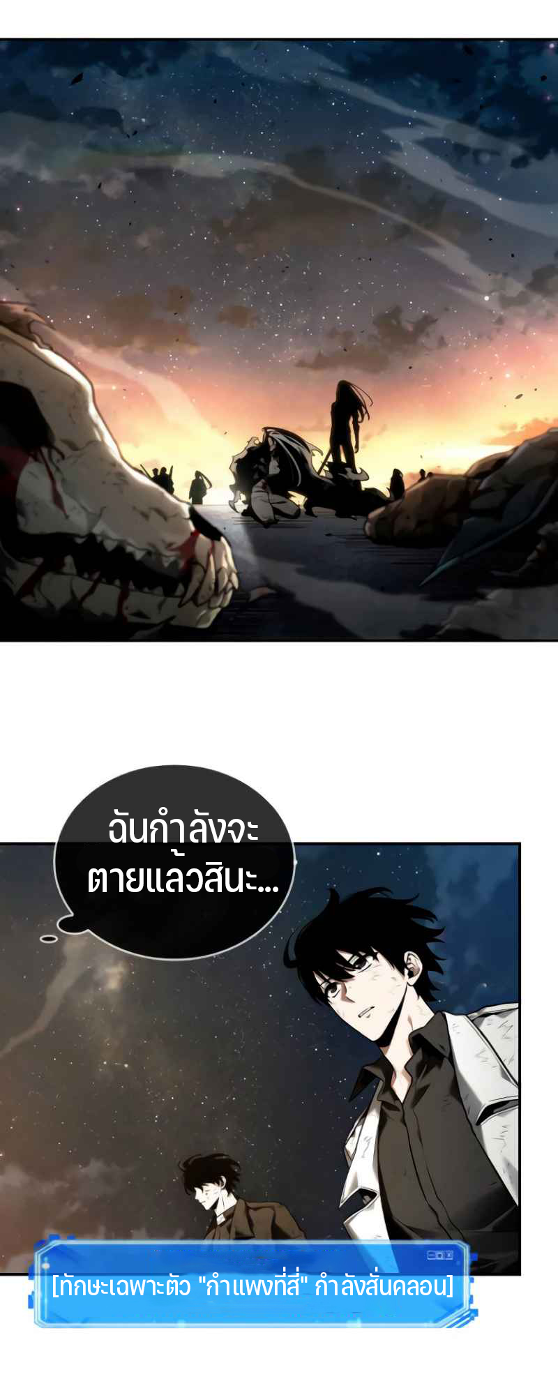 อ่านมังงะใหม่ ก่อนใคร สปีดมังงะ speed-manga.com