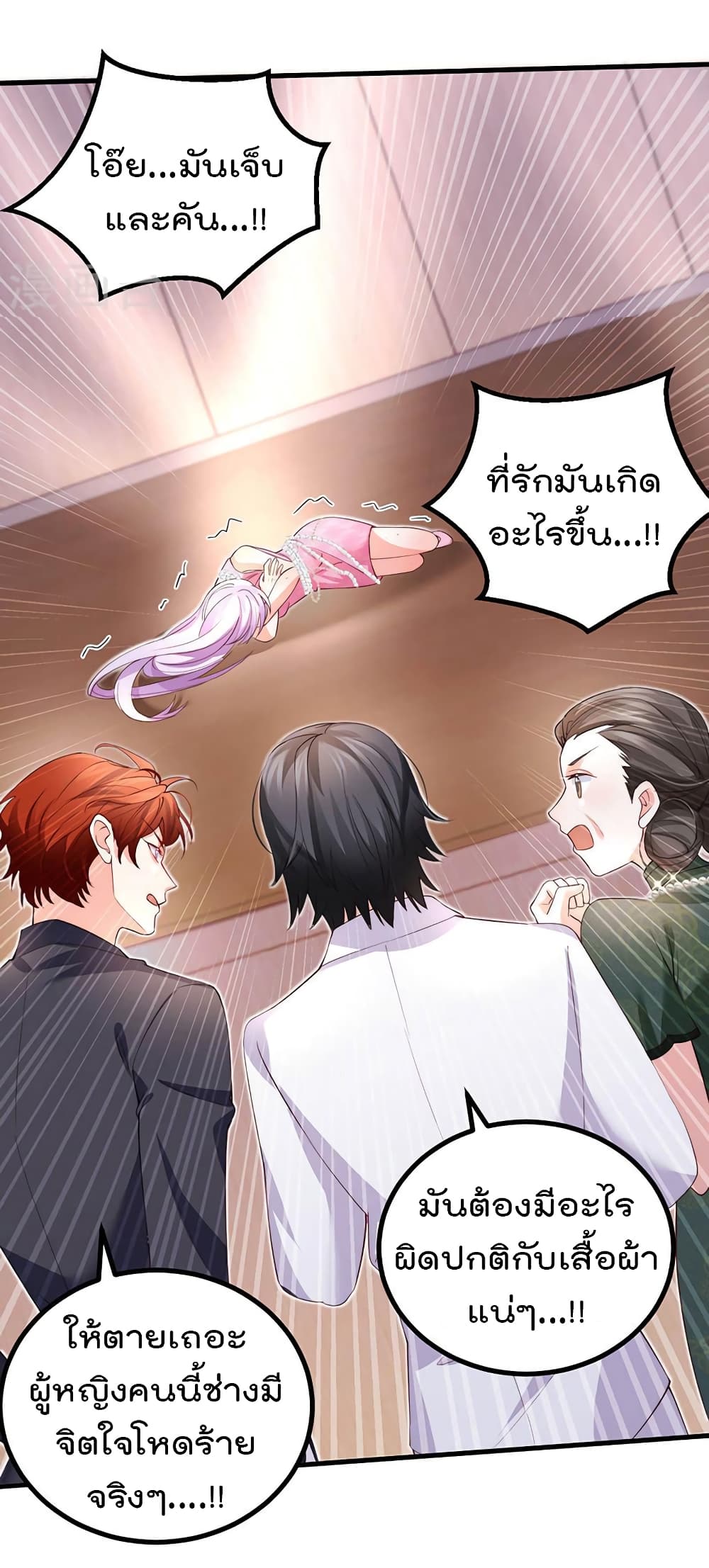 อ่านมังงะใหม่ ก่อนใคร สปีดมังงะ speed-manga.com