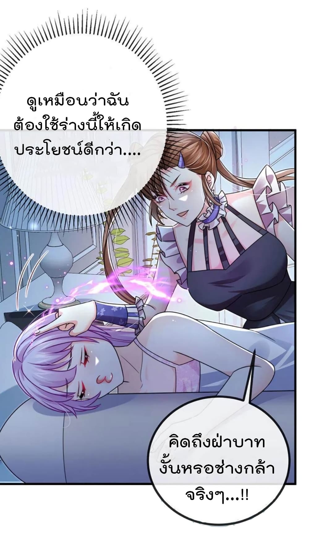 อ่านมังงะใหม่ ก่อนใคร สปีดมังงะ speed-manga.com