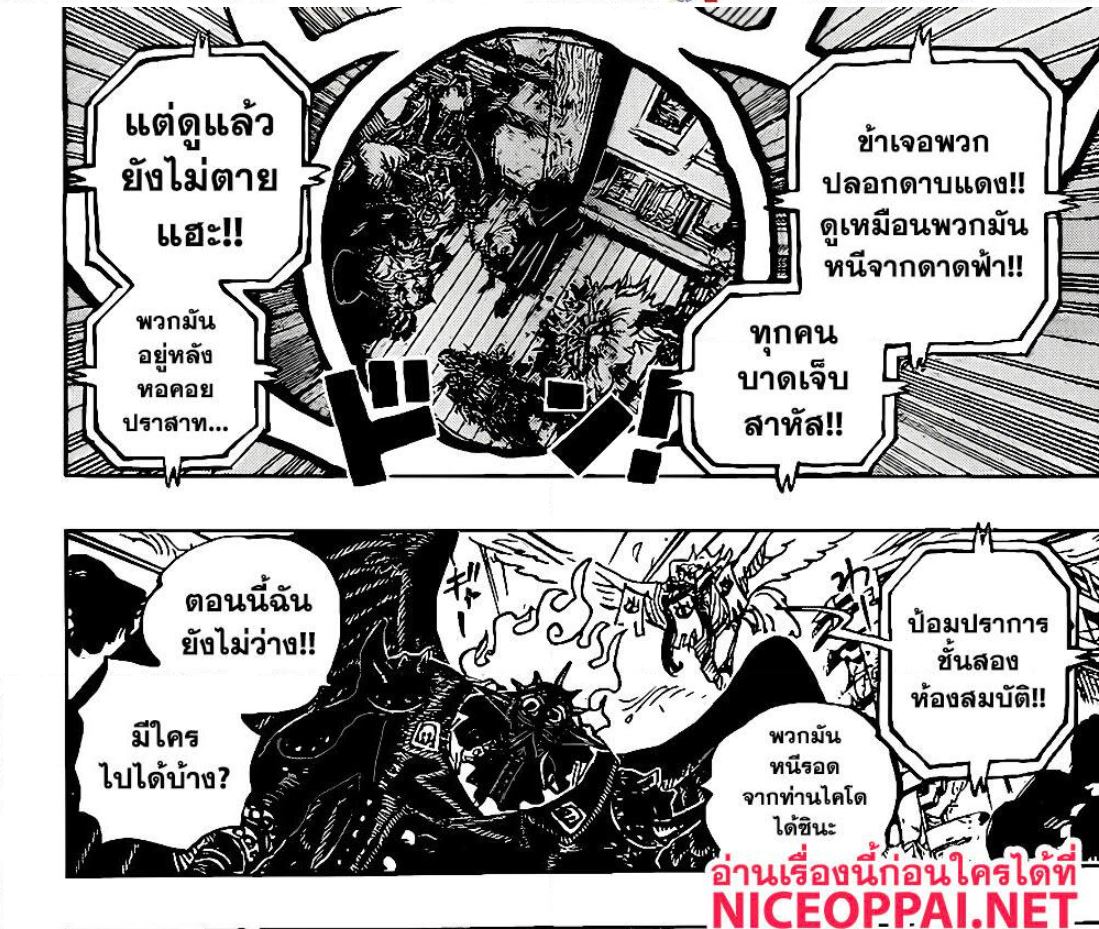 อ่านมังงะใหม่ ก่อนใคร สปีดมังงะ speed-manga.com