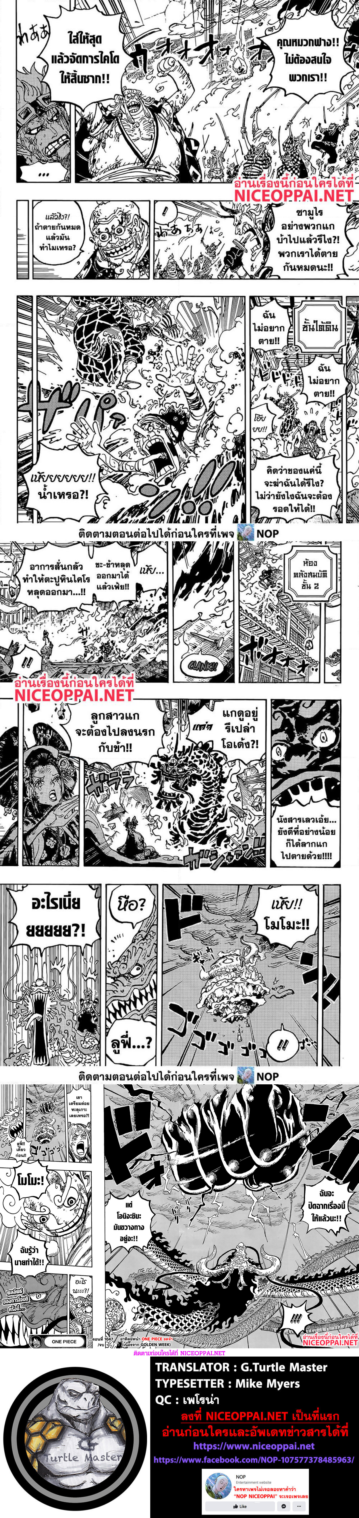 อ่านมังงะใหม่ ก่อนใคร สปีดมังงะ speed-manga.com