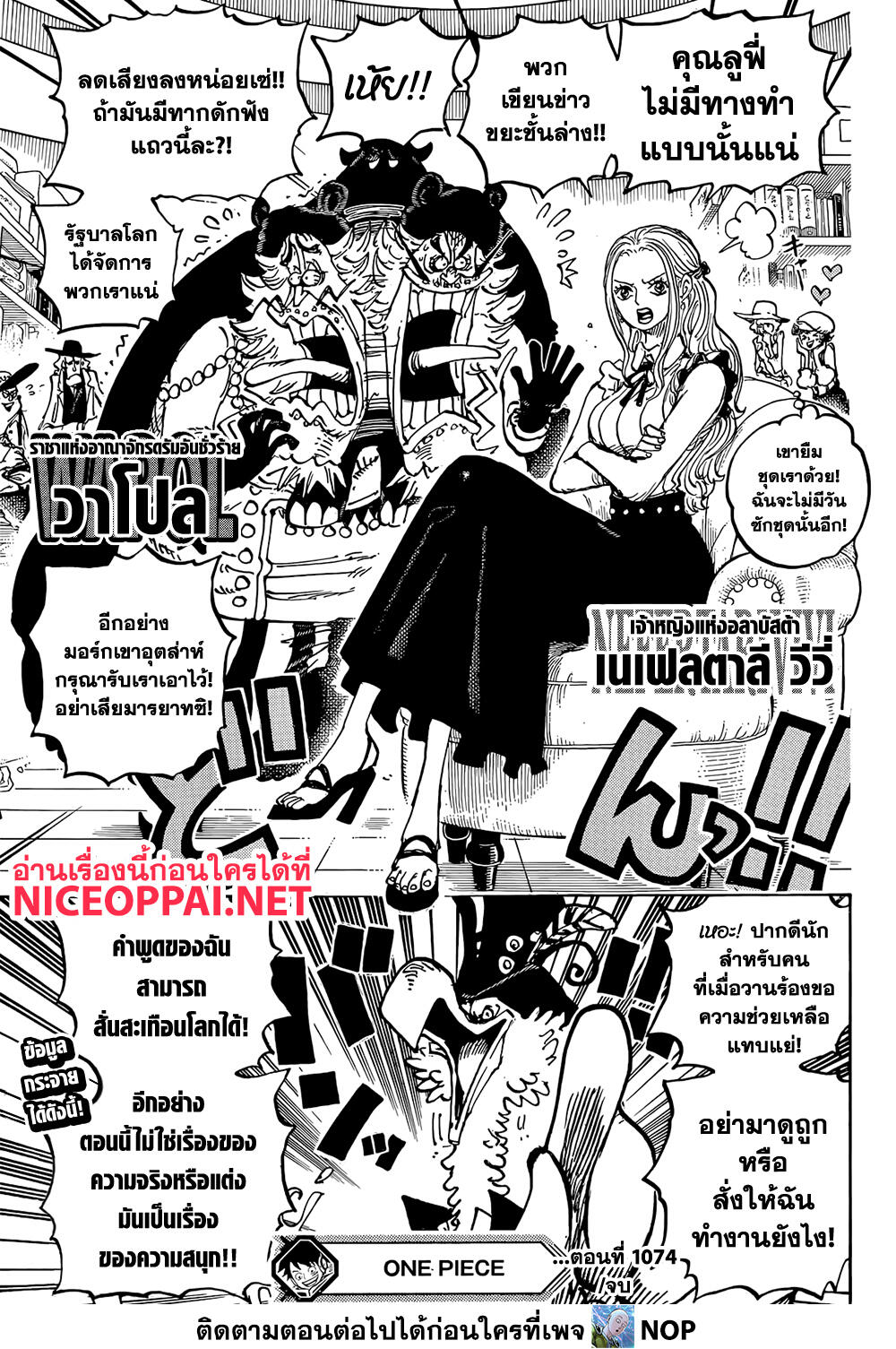 อ่านมังงะใหม่ ก่อนใคร สปีดมังงะ speed-manga.com