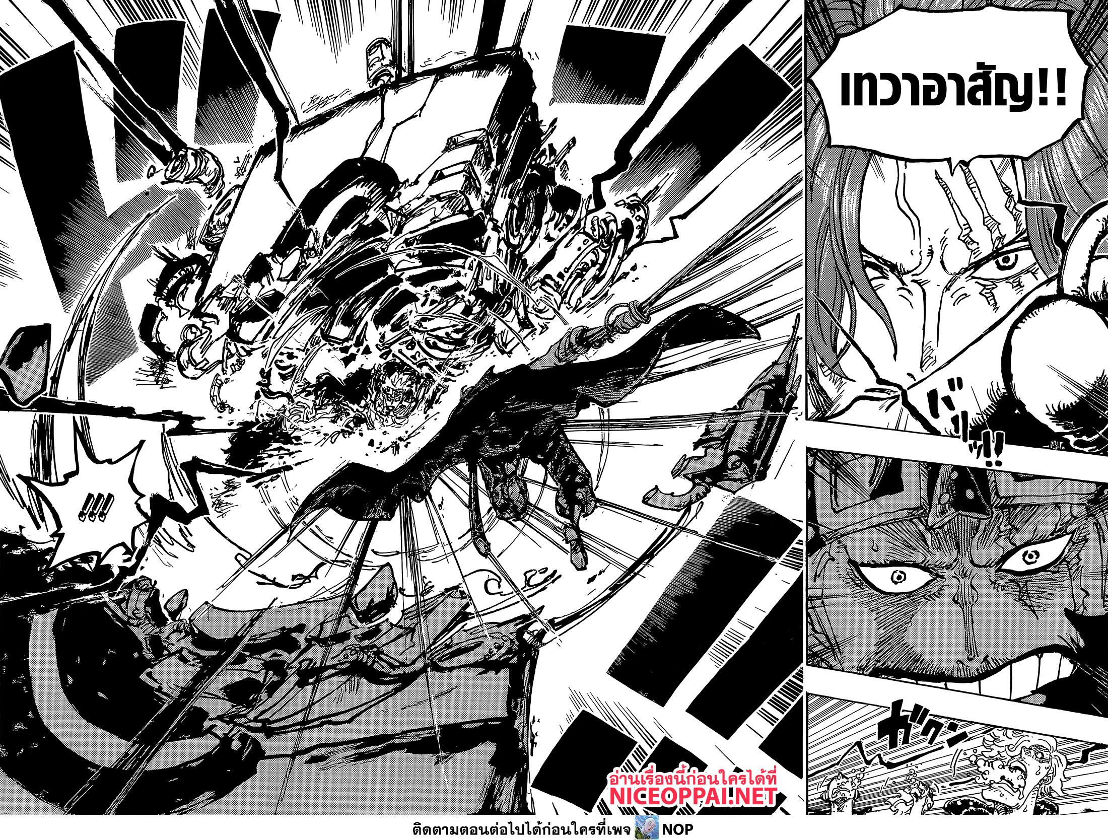 อ่านมังงะใหม่ ก่อนใคร สปีดมังงะ speed-manga.com