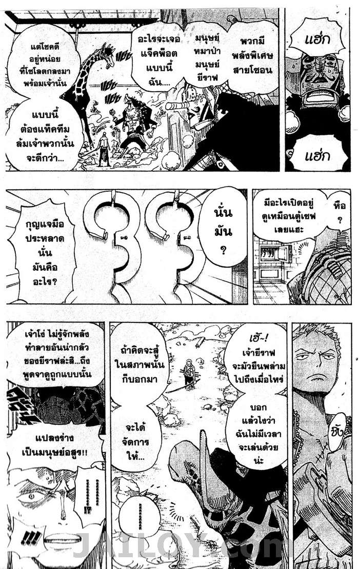 อ่านมังงะใหม่ ก่อนใคร สปีดมังงะ speed-manga.com