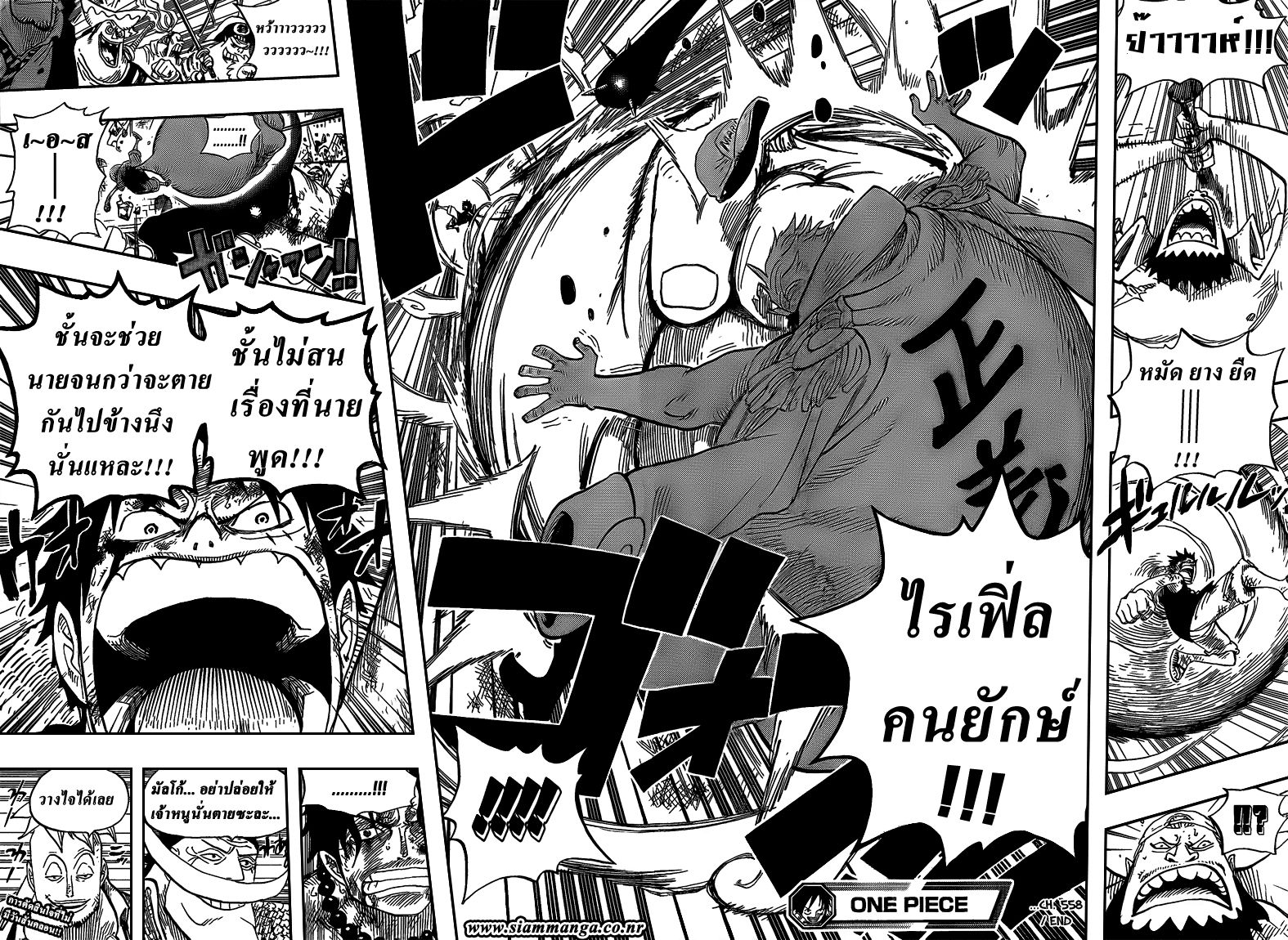 อ่านมังงะใหม่ ก่อนใคร สปีดมังงะ speed-manga.com