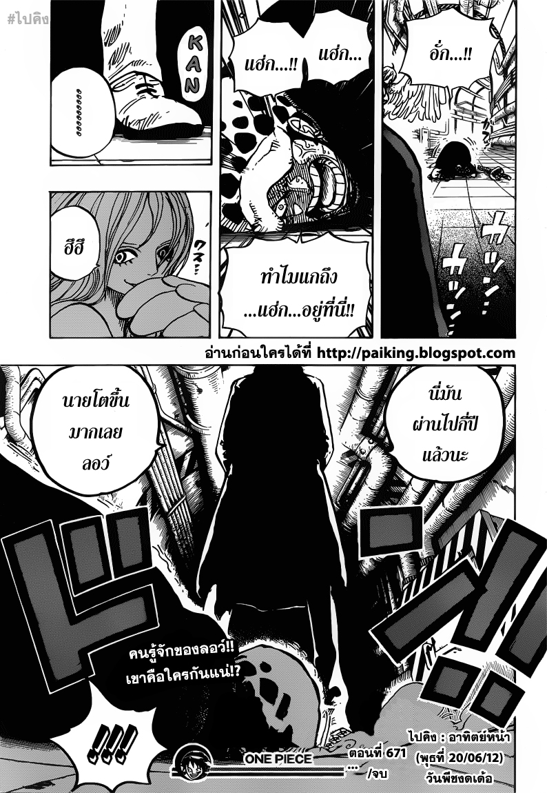 อ่านมังงะใหม่ ก่อนใคร สปีดมังงะ speed-manga.com