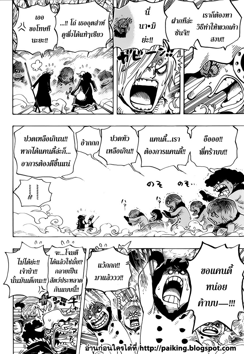 อ่านมังงะใหม่ ก่อนใคร สปีดมังงะ speed-manga.com