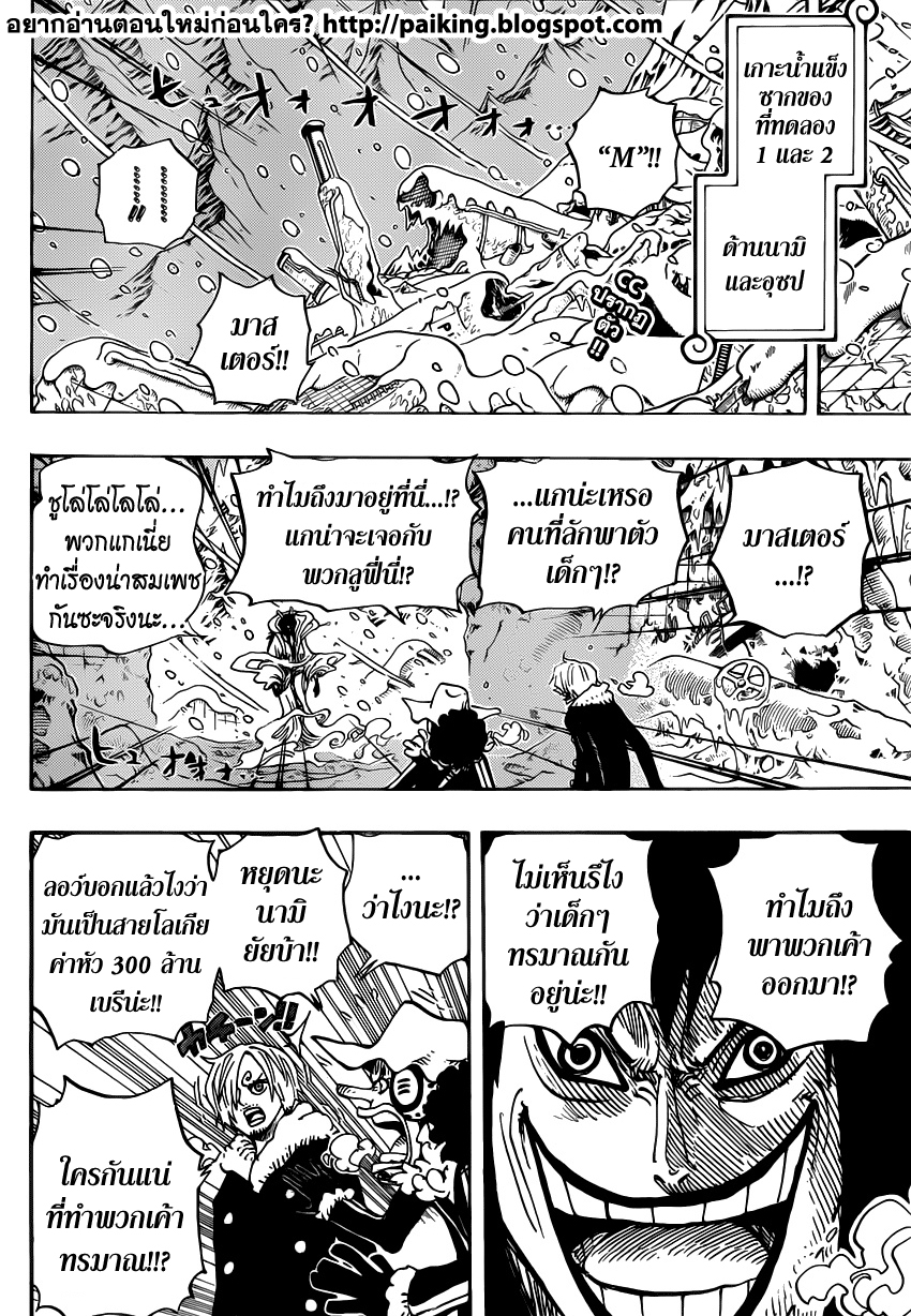 อ่านมังงะใหม่ ก่อนใคร สปีดมังงะ speed-manga.com