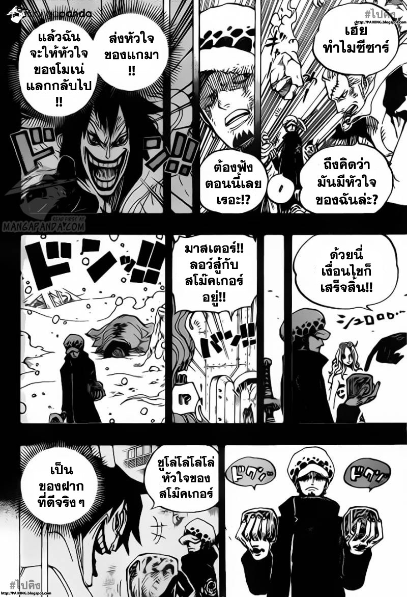 อ่านมังงะใหม่ ก่อนใคร สปีดมังงะ speed-manga.com