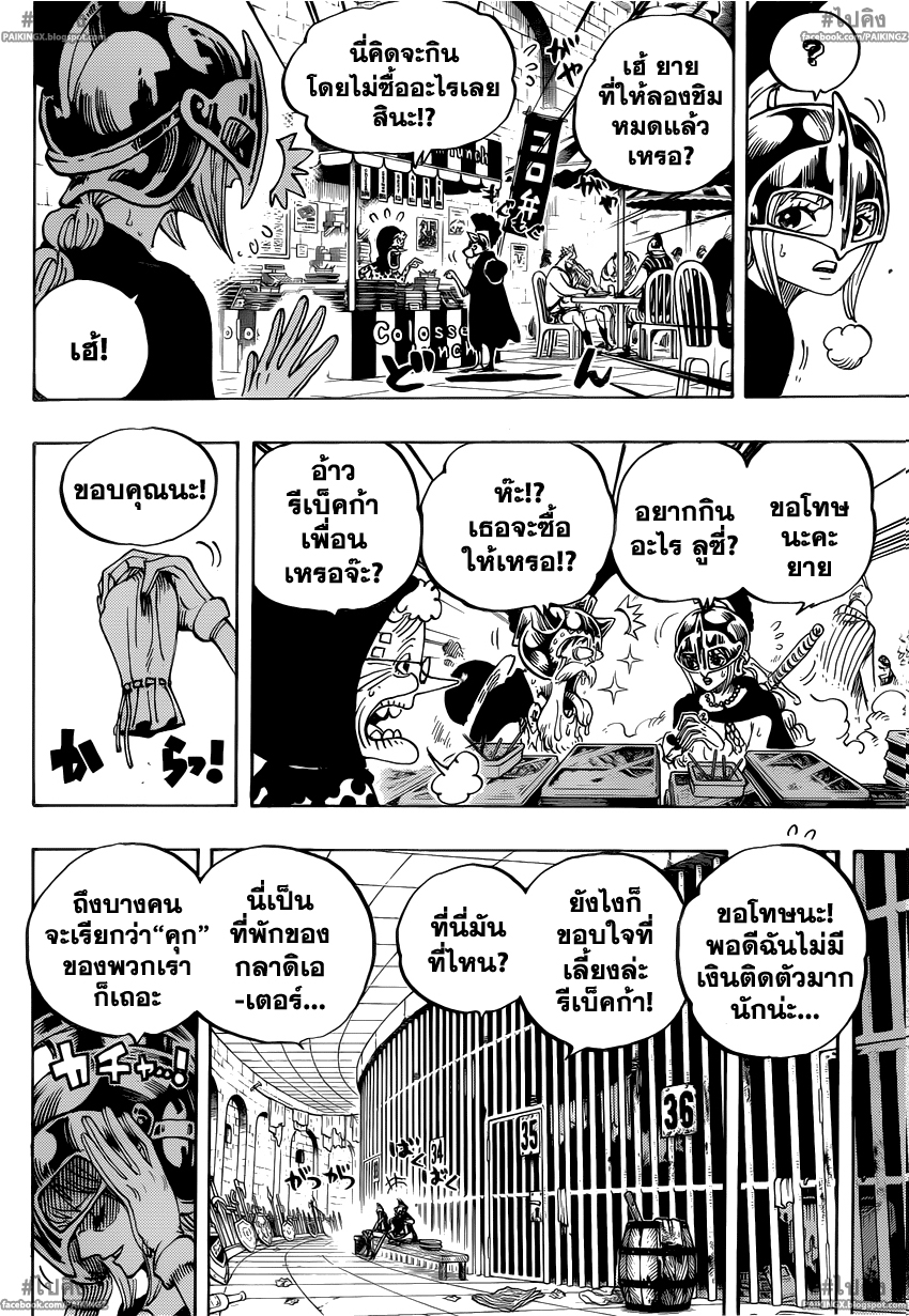 อ่านมังงะใหม่ ก่อนใคร สปีดมังงะ speed-manga.com