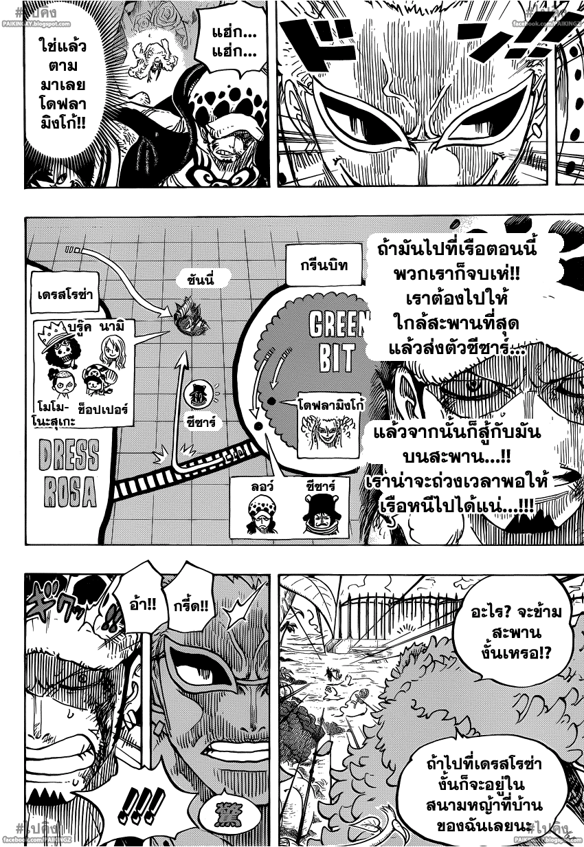 อ่านมังงะใหม่ ก่อนใคร สปีดมังงะ speed-manga.com