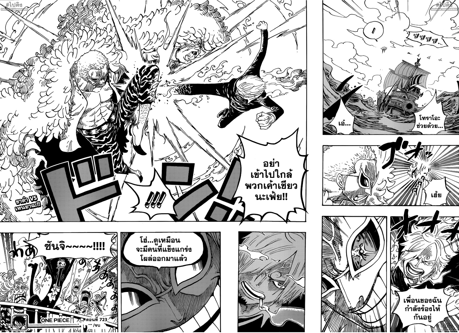 อ่านมังงะใหม่ ก่อนใคร สปีดมังงะ speed-manga.com