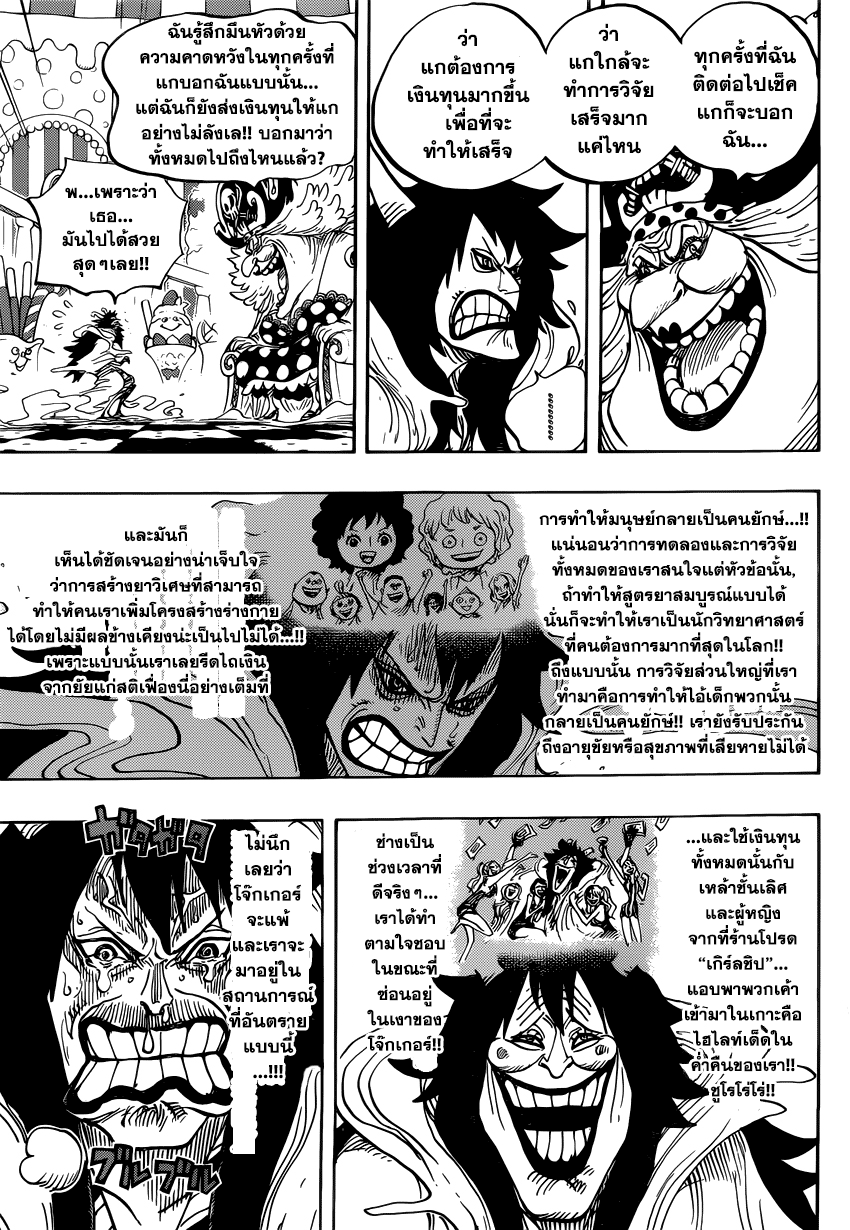 อ่านมังงะใหม่ ก่อนใคร สปีดมังงะ speed-manga.com