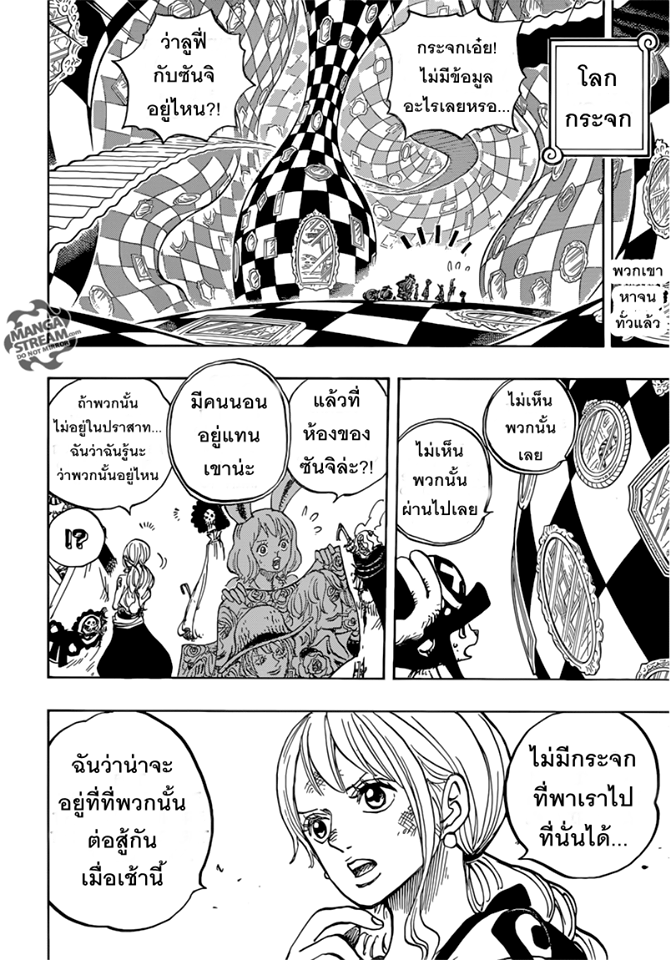 อ่านมังงะใหม่ ก่อนใคร สปีดมังงะ speed-manga.com