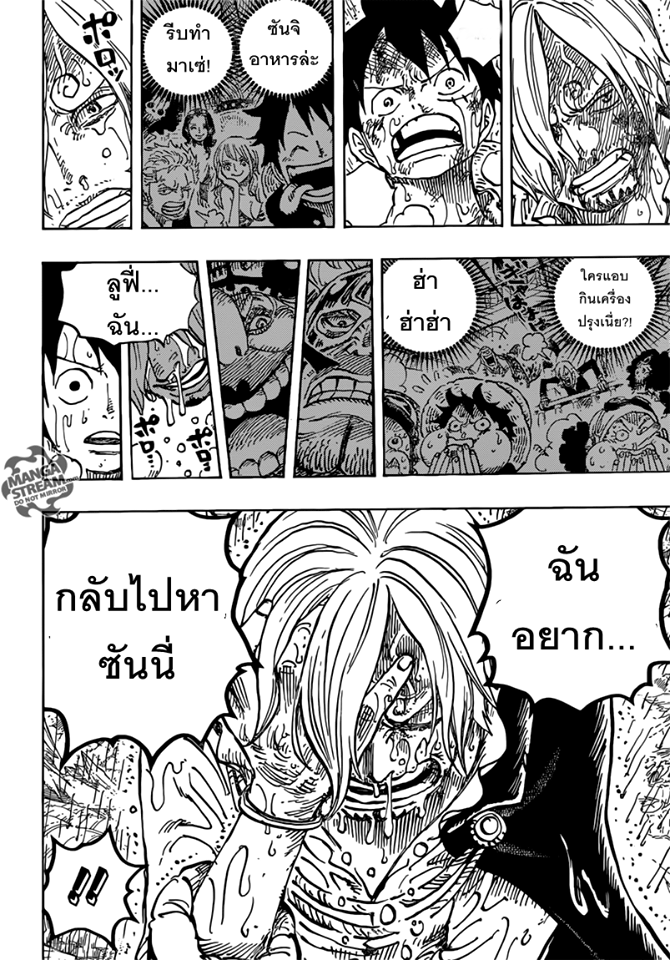 อ่านมังงะใหม่ ก่อนใคร สปีดมังงะ speed-manga.com