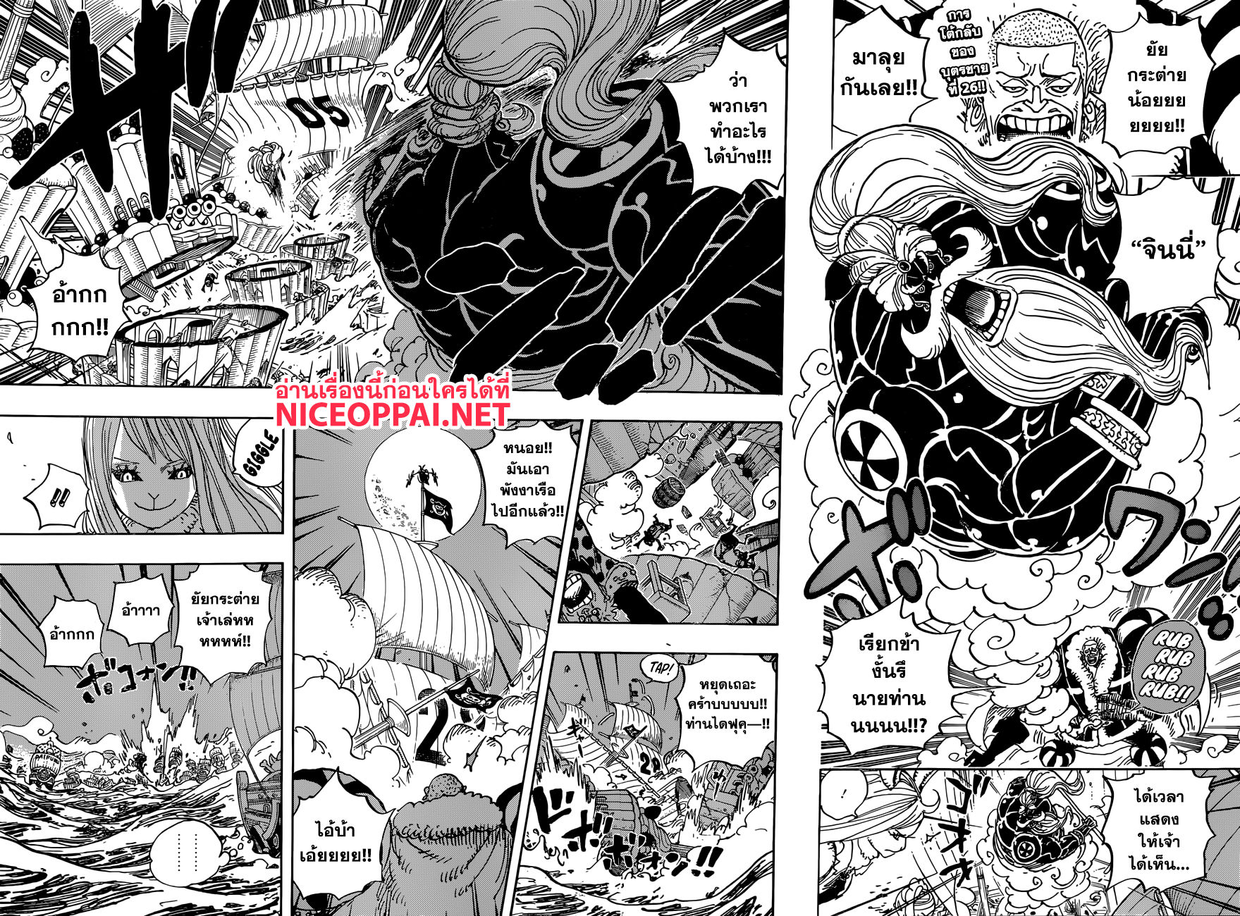 อ่านมังงะใหม่ ก่อนใคร สปีดมังงะ speed-manga.com