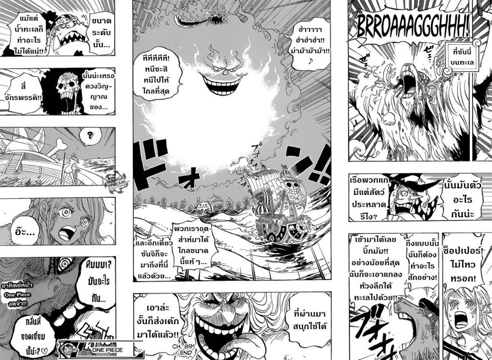 อ่านมังงะใหม่ ก่อนใคร สปีดมังงะ speed-manga.com