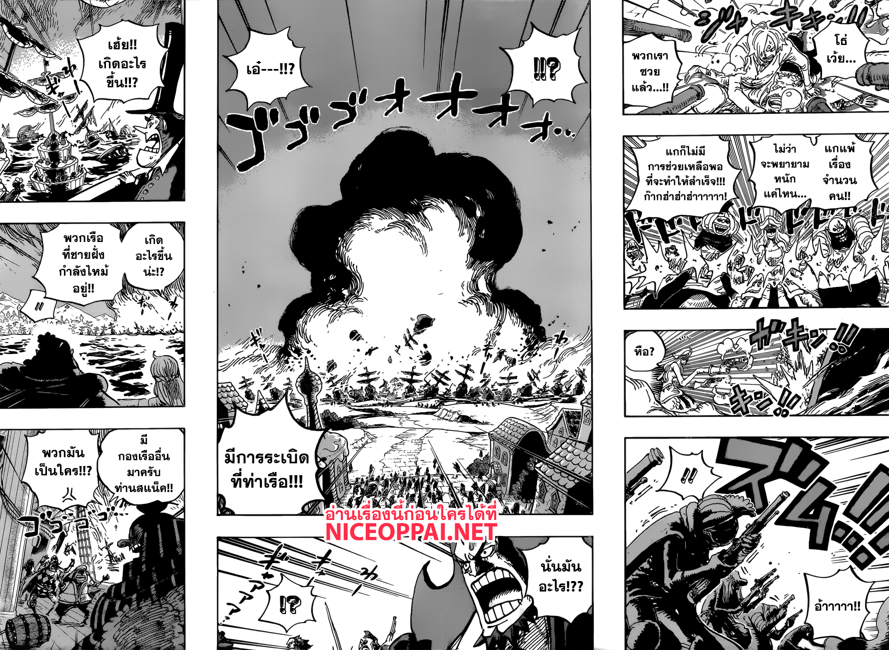 อ่านมังงะใหม่ ก่อนใคร สปีดมังงะ speed-manga.com