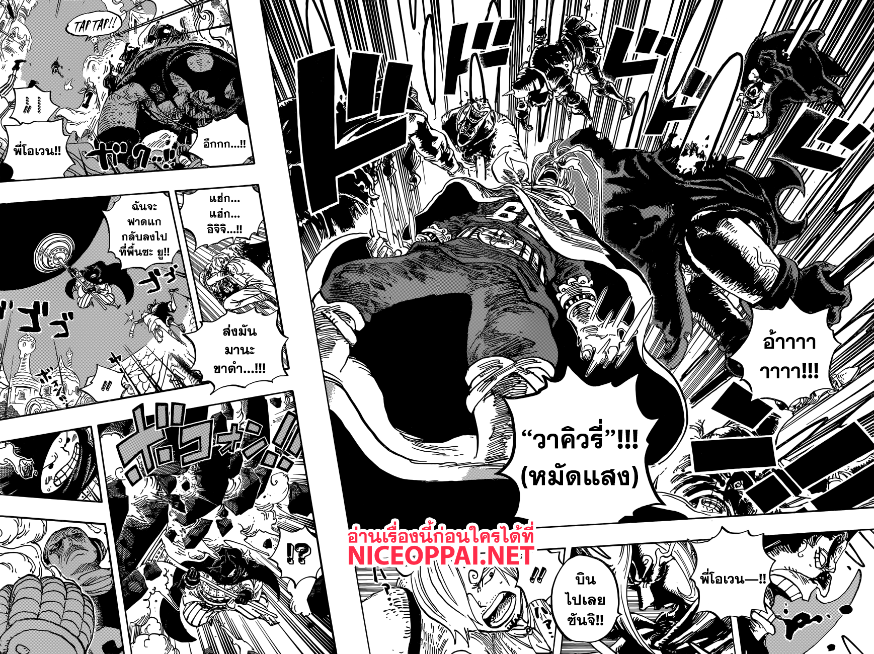 อ่านมังงะใหม่ ก่อนใคร สปีดมังงะ speed-manga.com