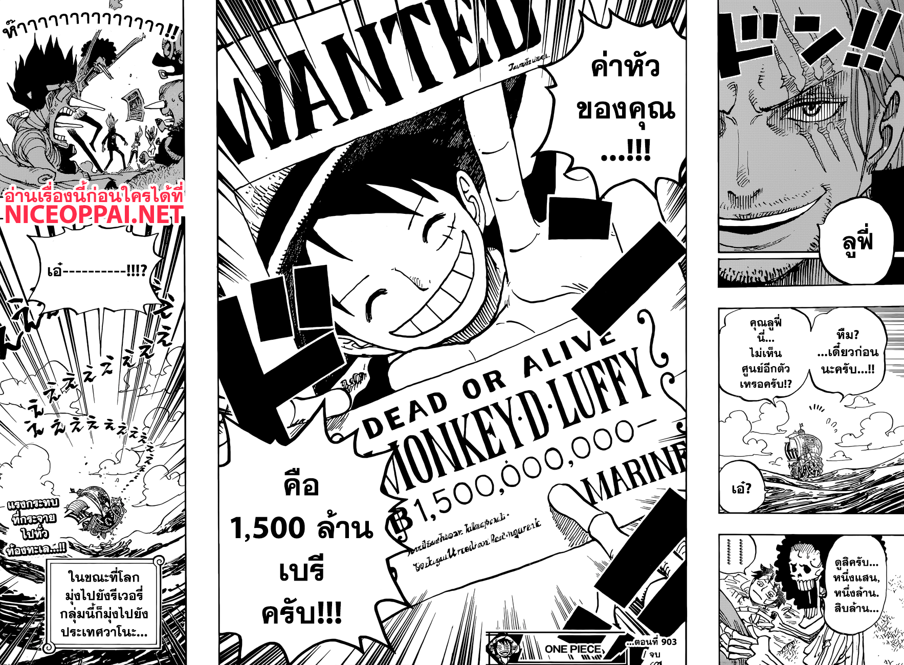 อ่านมังงะใหม่ ก่อนใคร สปีดมังงะ speed-manga.com