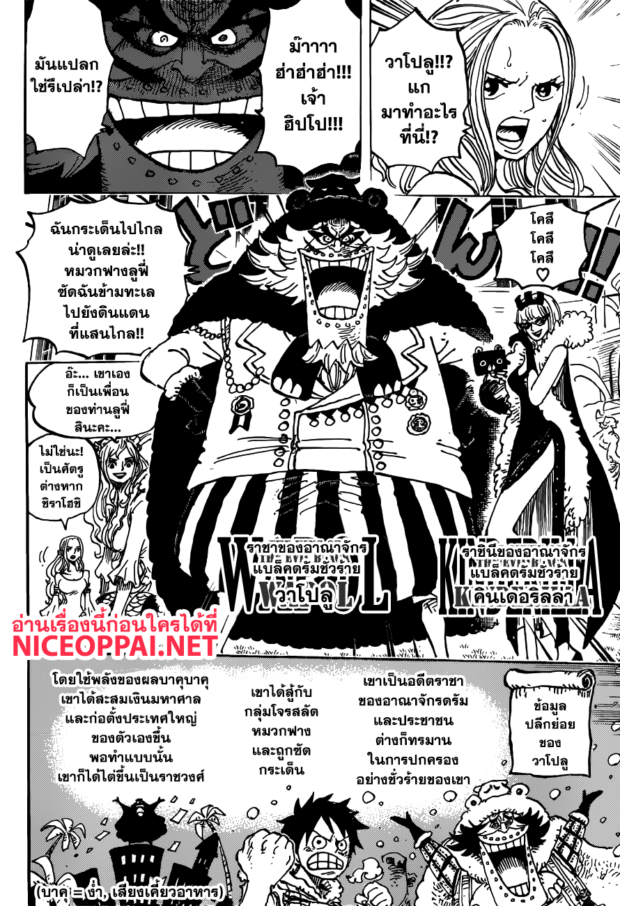 อ่านมังงะใหม่ ก่อนใคร สปีดมังงะ speed-manga.com