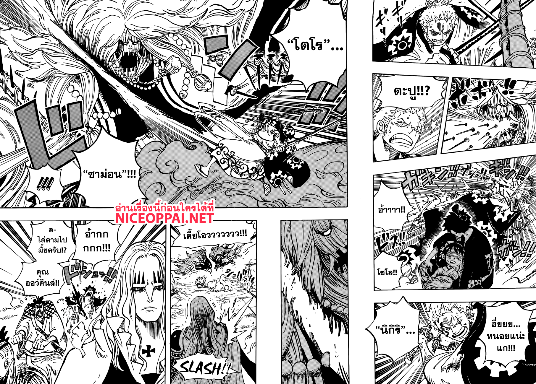 อ่านมังงะใหม่ ก่อนใคร สปีดมังงะ speed-manga.com