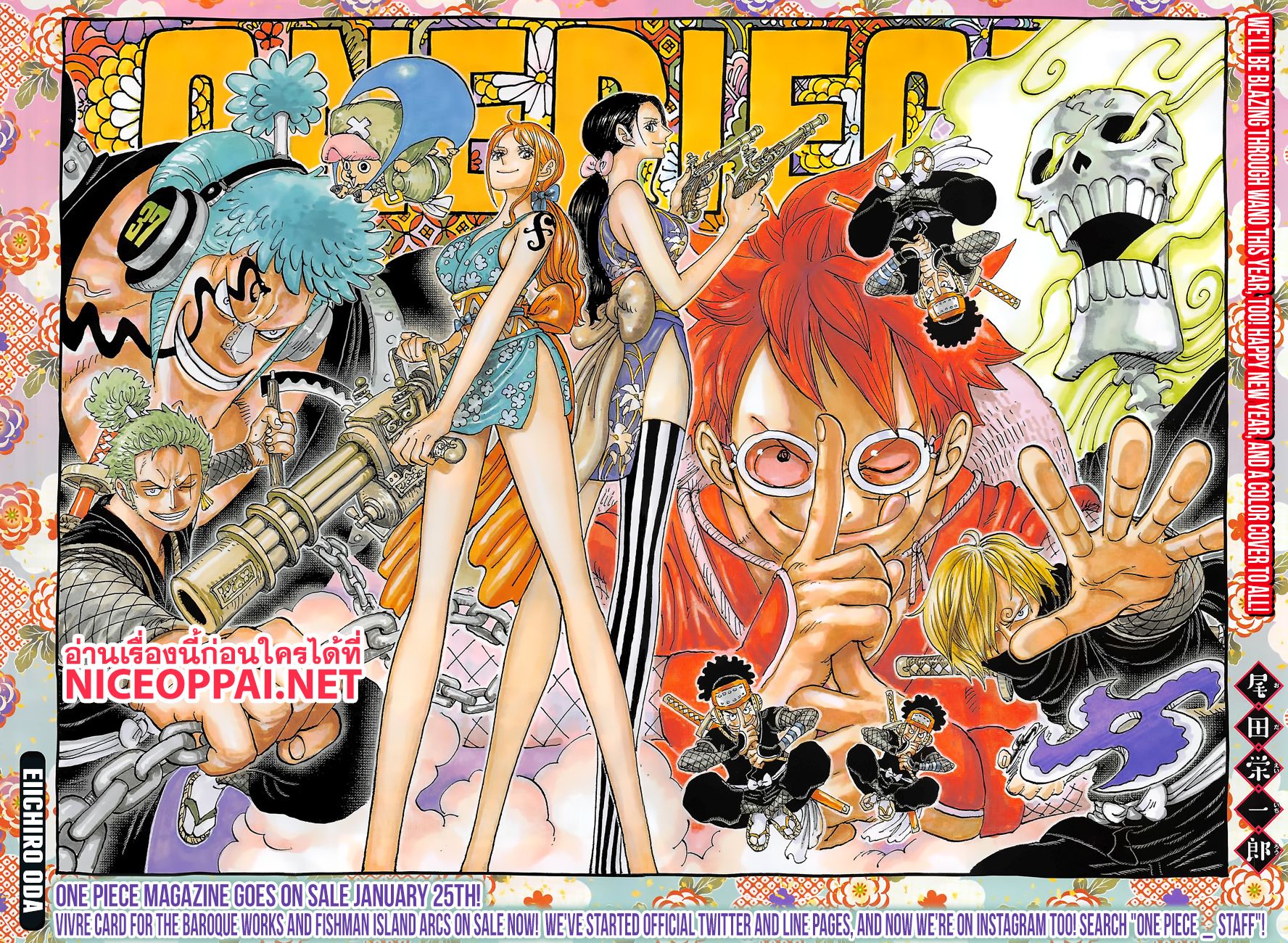 อ่านมังงะใหม่ ก่อนใคร สปีดมังงะ speed-manga.com