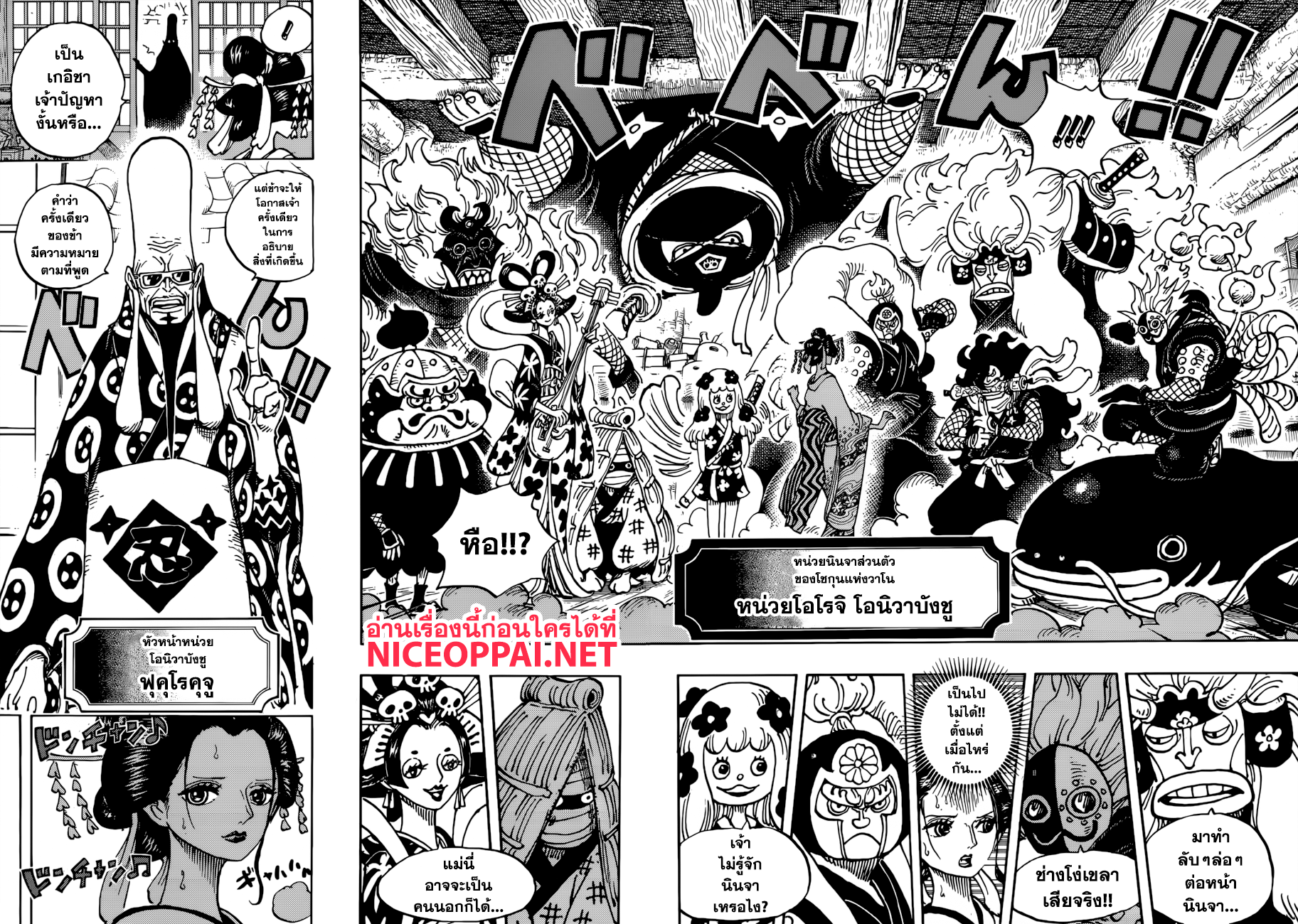 อ่านมังงะใหม่ ก่อนใคร สปีดมังงะ speed-manga.com