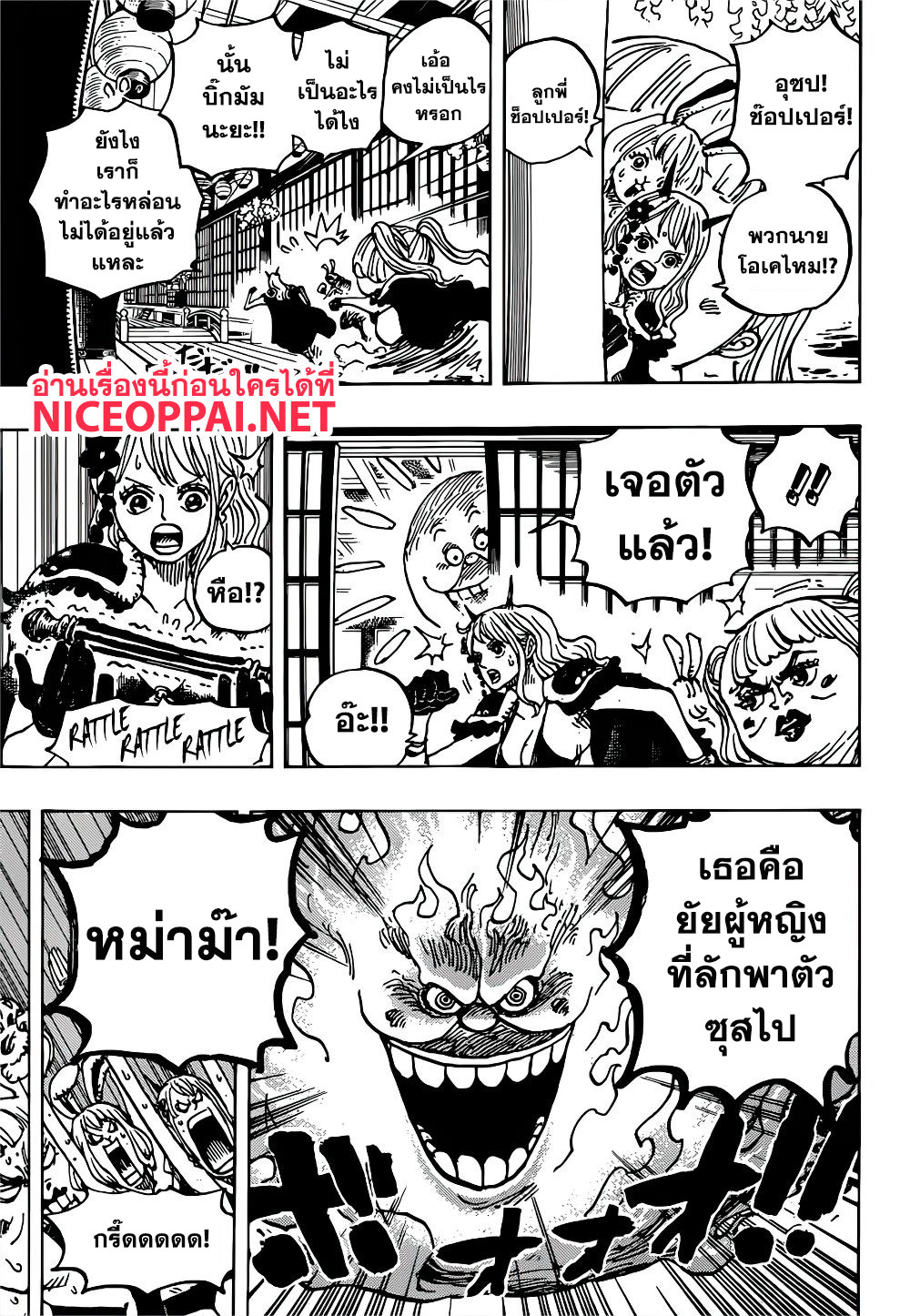 อ่านมังงะใหม่ ก่อนใคร สปีดมังงะ speed-manga.com