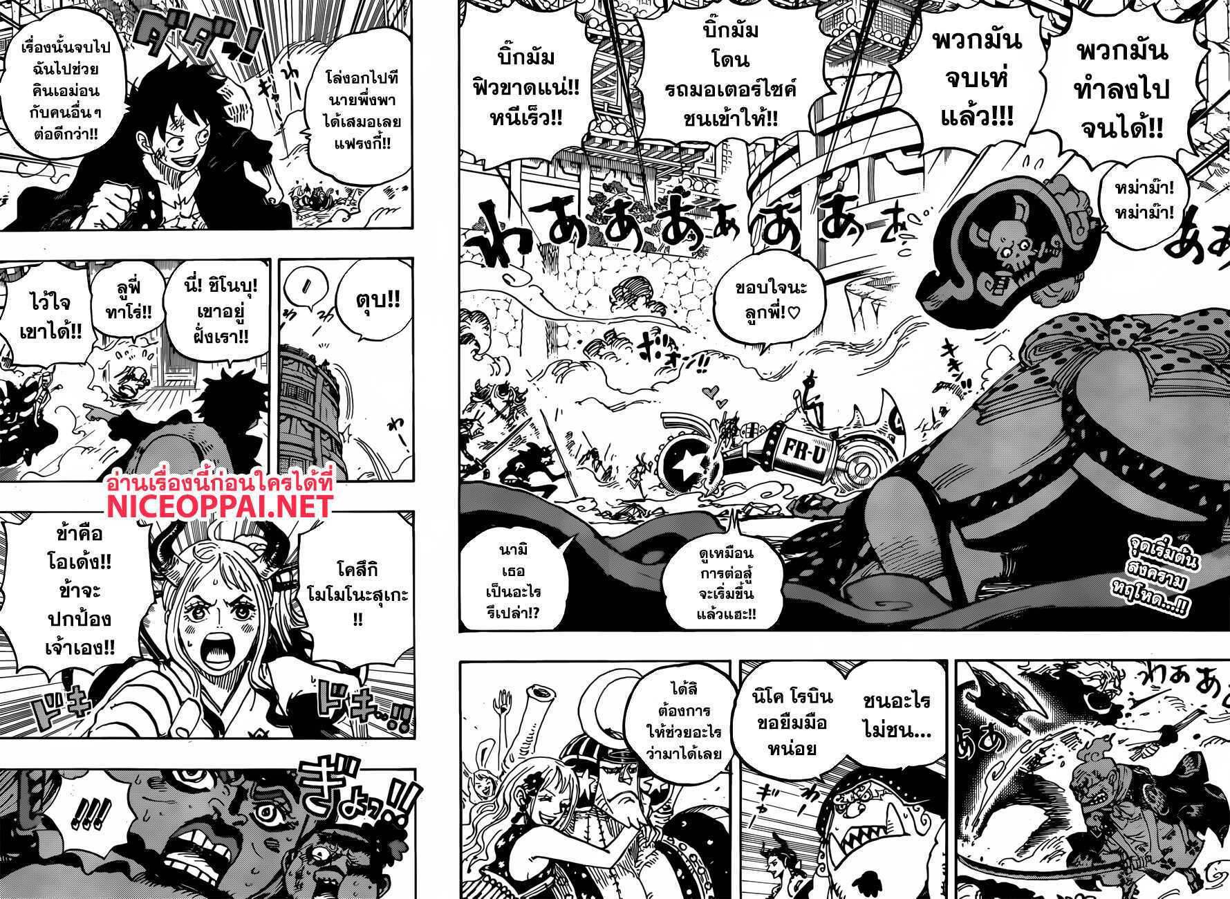 อ่านมังงะใหม่ ก่อนใคร สปีดมังงะ speed-manga.com