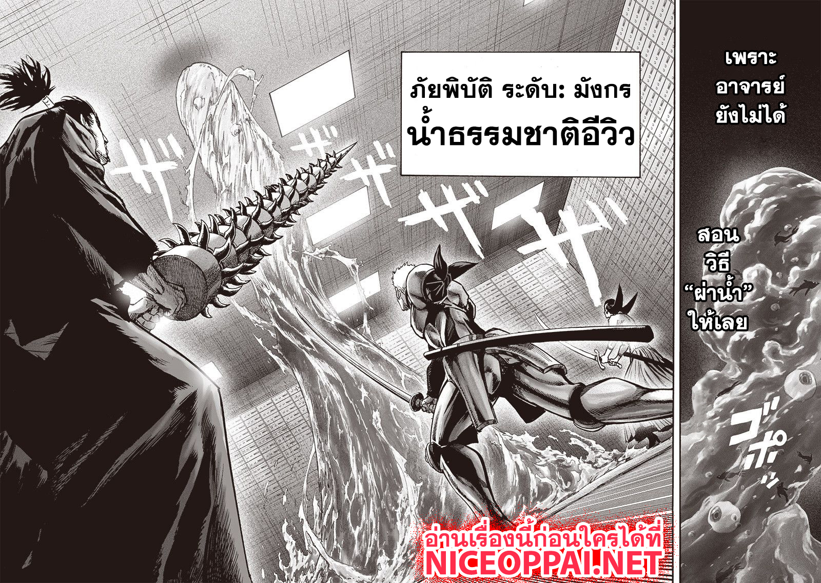 อ่านมังงะใหม่ ก่อนใคร สปีดมังงะ speed-manga.com