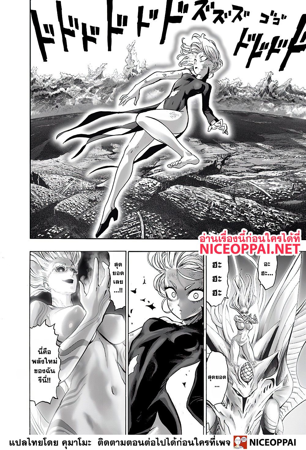 อ่านมังงะใหม่ ก่อนใคร สปีดมังงะ speed-manga.com