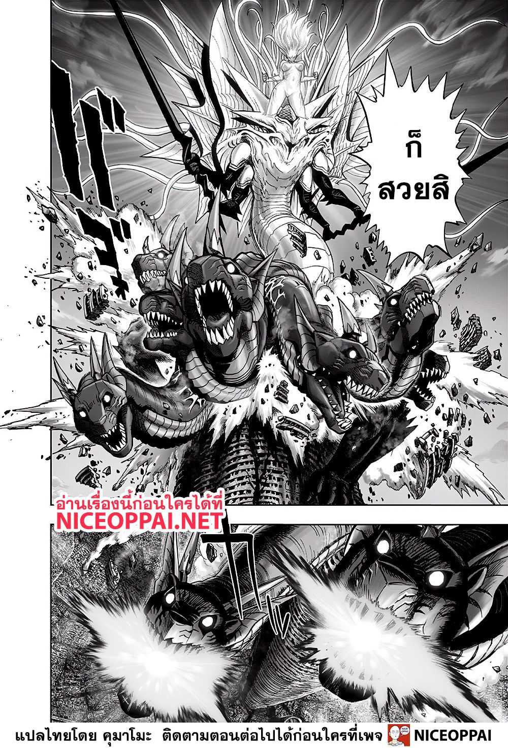 อ่านมังงะใหม่ ก่อนใคร สปีดมังงะ speed-manga.com