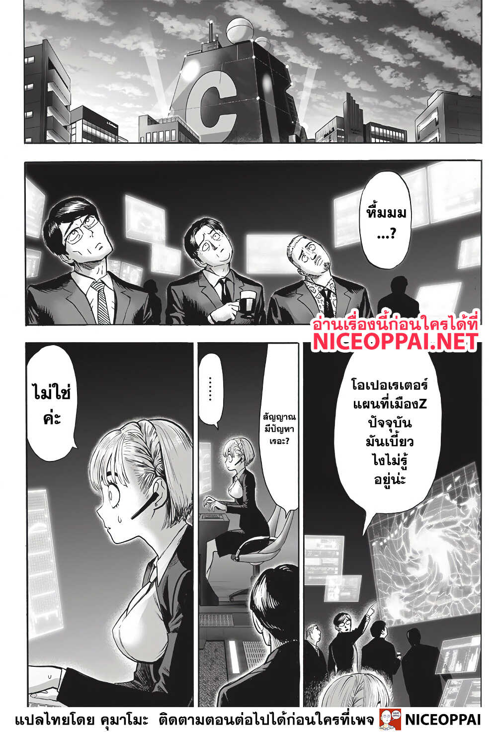 อ่านมังงะใหม่ ก่อนใคร สปีดมังงะ speed-manga.com