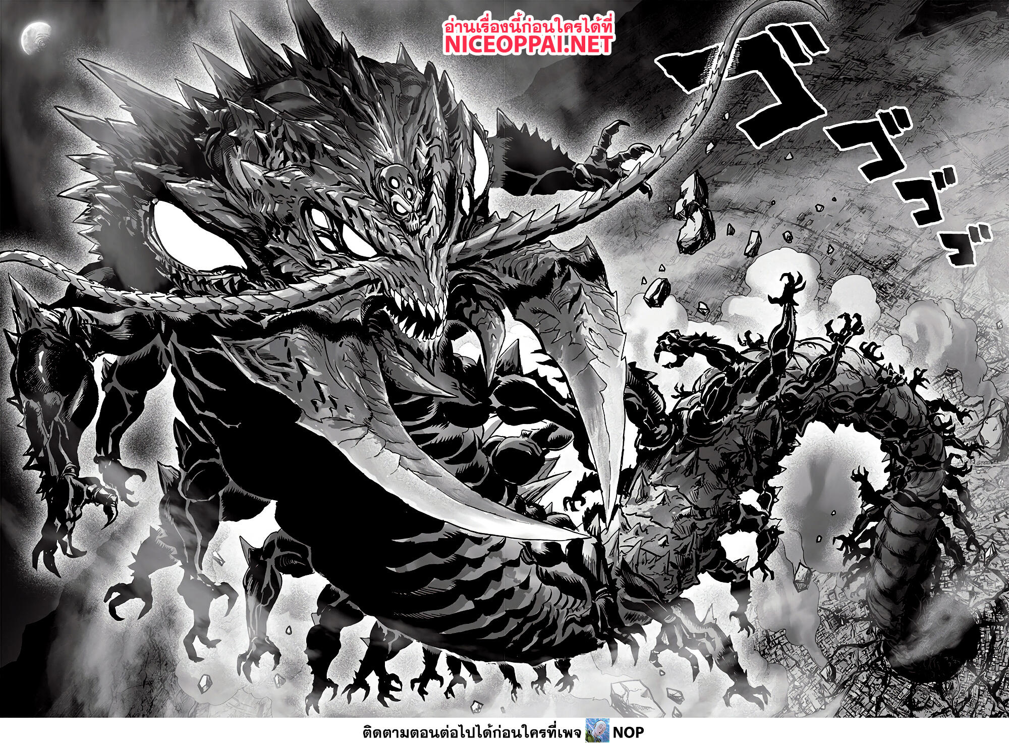 อ่านมังงะใหม่ ก่อนใคร สปีดมังงะ speed-manga.com