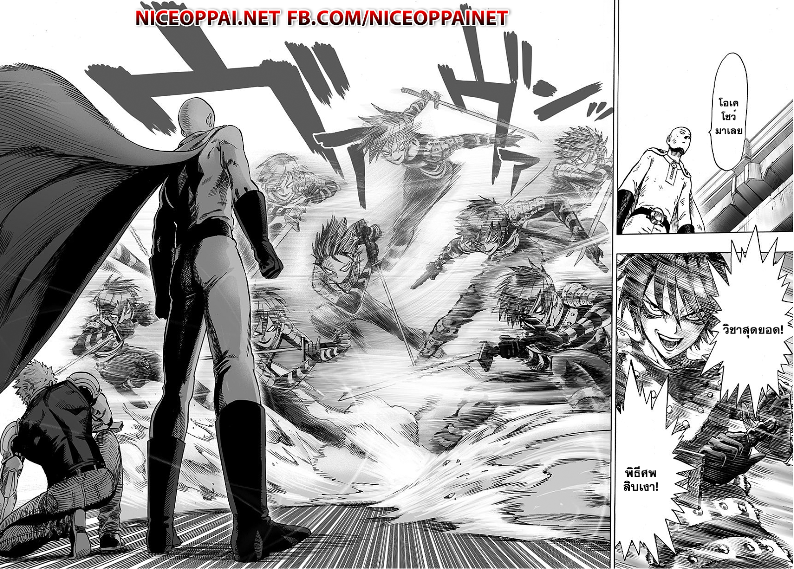 อ่านมังงะใหม่ ก่อนใคร สปีดมังงะ speed-manga.com