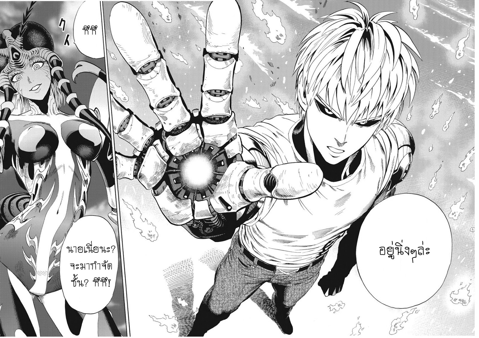 อ่านมังงะใหม่ ก่อนใคร สปีดมังงะ speed-manga.com