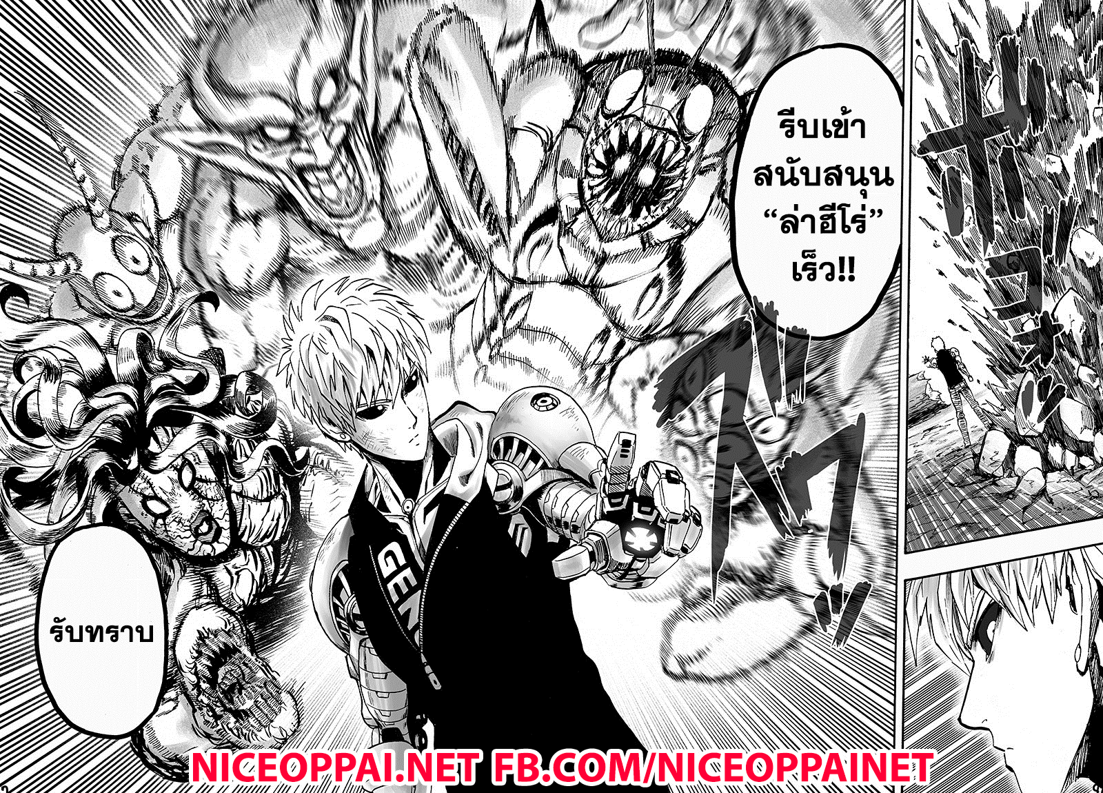 อ่านมังงะใหม่ ก่อนใคร สปีดมังงะ speed-manga.com