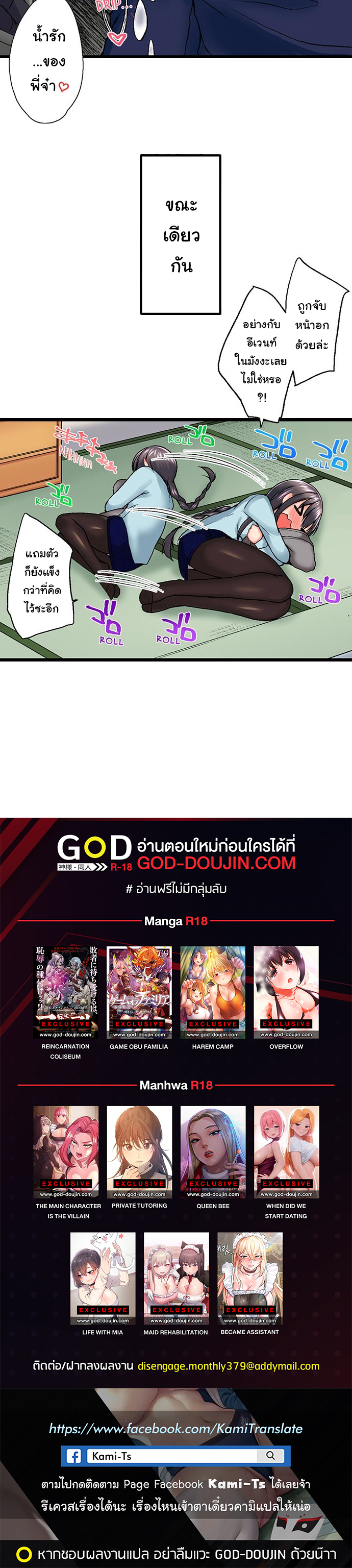 อ่านมังงะใหม่ ก่อนใคร สปีดมังงะ speed-manga.com