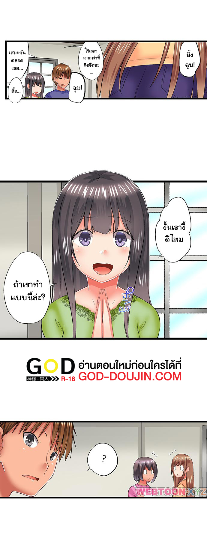 อ่านมังงะใหม่ ก่อนใคร สปีดมังงะ speed-manga.com