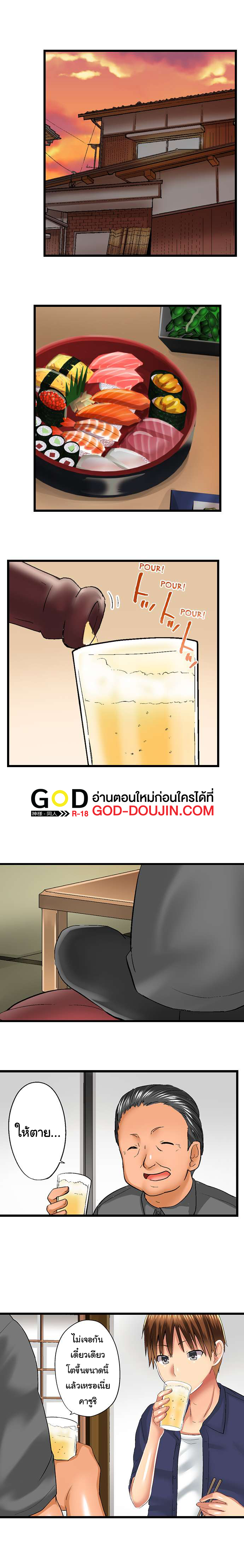 อ่านมังงะใหม่ ก่อนใคร สปีดมังงะ speed-manga.com