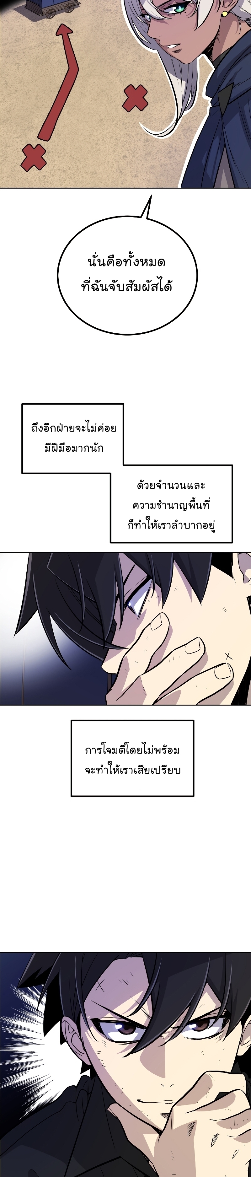 อ่านมังงะใหม่ ก่อนใคร สปีดมังงะ speed-manga.com