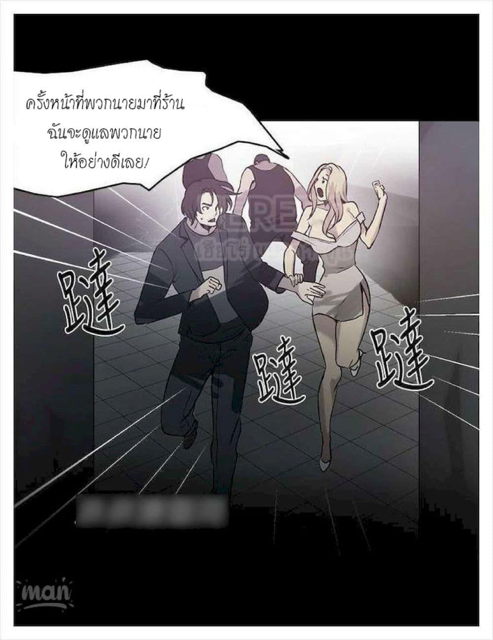 อ่านมังงะใหม่ ก่อนใคร สปีดมังงะ speed-manga.com