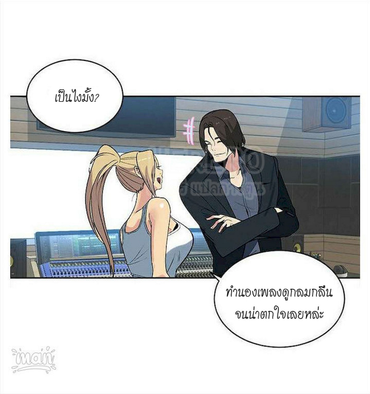 อ่านมังงะใหม่ ก่อนใคร สปีดมังงะ speed-manga.com